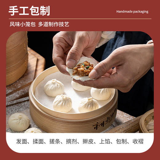 【到手12包】市井小神仙 黑猪肉手工老面小笼包 火锅风味 肉鲜味香 松软筋道 125g*12包 商品图3