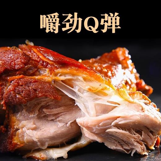 鲁明斋高汤笨猪蹄 258g/袋 酱香/麻辣口味 新增高汤猪肘400g/袋 商品图8