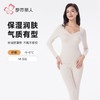 都市丽人保暖内衣绵绒绒长袖长裤女士保暖衣套装有胸垫LWH1A4 商品缩略图0