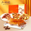 小胡鸭精选礼盒720g—rxs 商品缩略图1