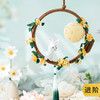 苏苏姐家月桂花灯手工DIY钩针蕾丝线毛线团家居挂件材料包 商品缩略图0