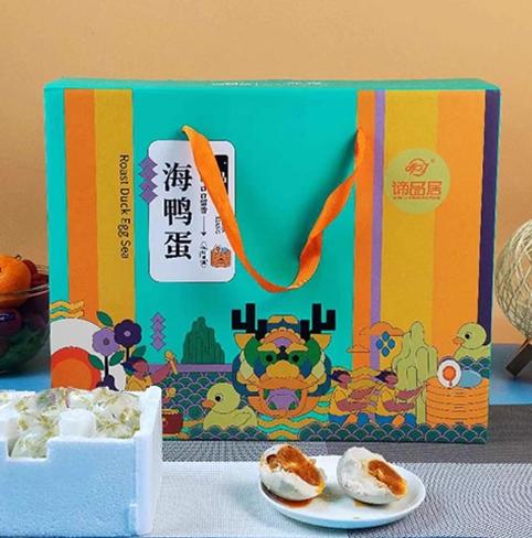 谛品居百里香咸鸭蛋礼盒装流油海鸭蛋真空端午节礼品团购送礼 商品图1