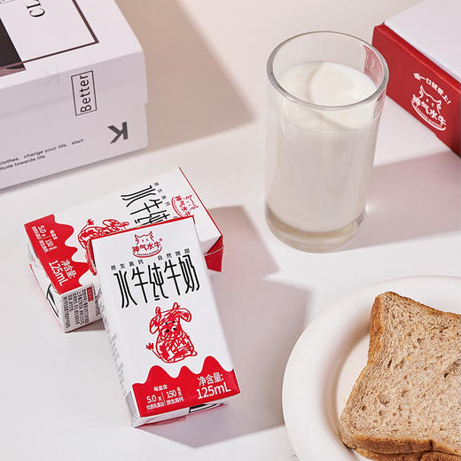 【神气水牛】5.0g乳蛋白 水牛纯牛奶125mL*9盒/箱 多规格 商品图5