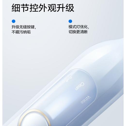 usmile声波电动牙刷Y1MAX 商品图3
