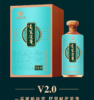 习酒自家酒库53度500ml v2.0 酱香型白酒单瓶装-jmw 商品缩略图3