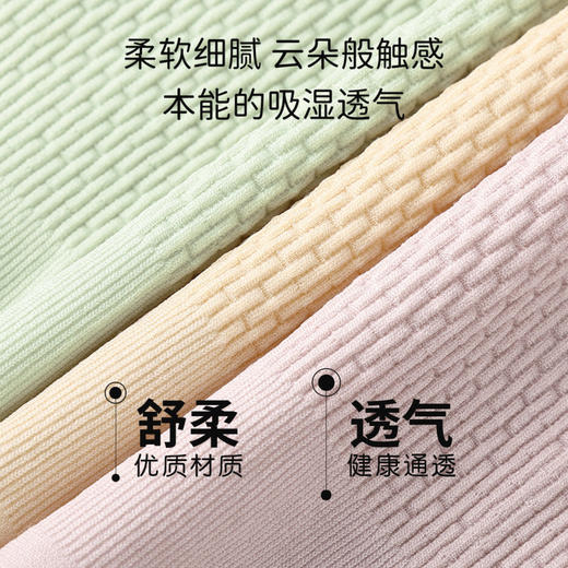 温澜月熹 4条装(VIP)【10A抑菌纯棉裆】提臀收腹高腰女士内裤 商品图2