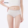 都市丽人内裤RC提花内裤女士平角内裤女内裤宽版包覆内裤LKH5T4 商品缩略图1
