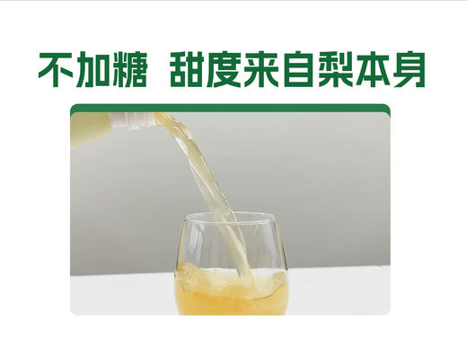 小洋人 炖梨梨汁  249ml*6瓶 商品图2