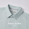 【含莫代尔】圣得西DP免烫扛皱易打理男衬衫2025秋季新款百搭上衣 商品缩略图7