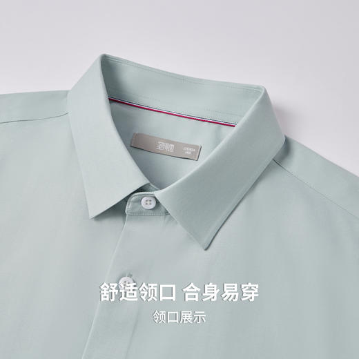【含莫代尔】圣得西DP免烫扛皱易打理男衬衫2025秋季新款百搭上衣 商品图7