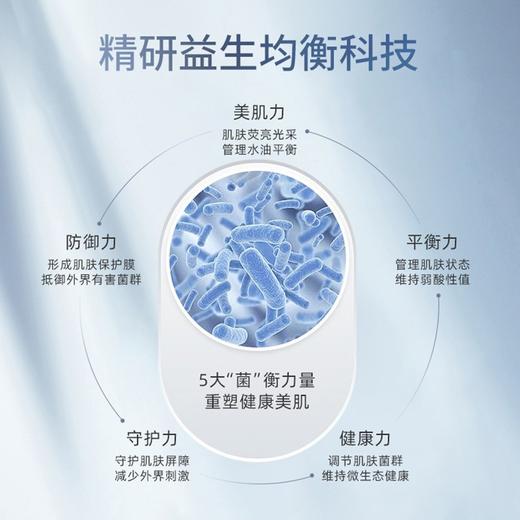 2.0新版新日期Dr.Alva瑷尔博士益生菌修护面膜10片/盒 积雪草女补水保湿修护熬夜 商品图2