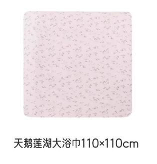 YEEHOO-0配饰类i5浴巾110*110CMYMJYJ0P 商品图7