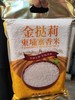 金挞莉柬埔寨香米 传统农耕 软糯清香 外表细长 洁白晶莹  省内顺丰包邮！ 商品缩略图0