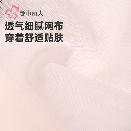 都市丽人内裤女士内裤提花网布内裤女士三角内裤女内裤LKH2M1 商品图5
