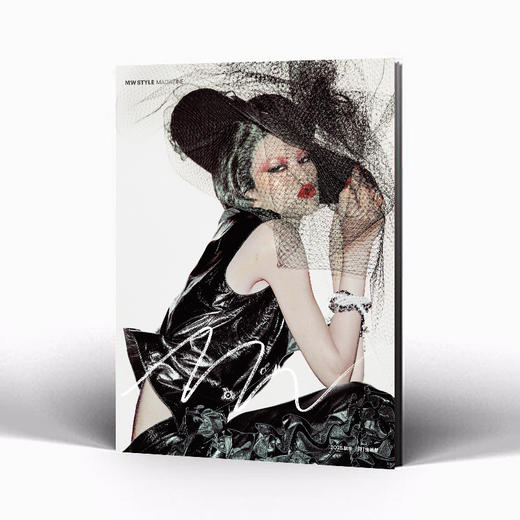 周末画报 商业财经时尚生活周刊2025年9月1394期 商品图3