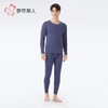 都市丽人保暖内衣山羊绒蚕丝段彩绒男士长袖长裤保暖衣套装FWHAA5 商品缩略图1