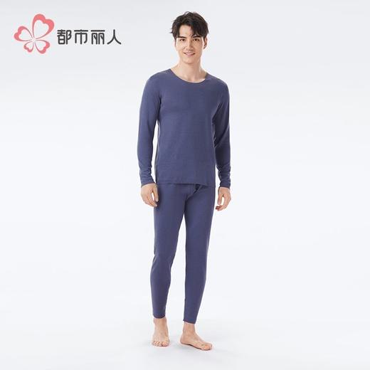 都市丽人保暖内衣山羊绒蚕丝段彩绒男士长袖长裤保暖衣套装FWHAA5 商品图1
