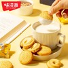 中秋送礼【香脆口感！好吃不腻】醇香酥脆，蛋香浓郁，精美礼盒味滋源丹麦风味曲奇饼干礼盒装西式糕点曲奇饼软曲奇手提礼盒。rb 商品缩略图0