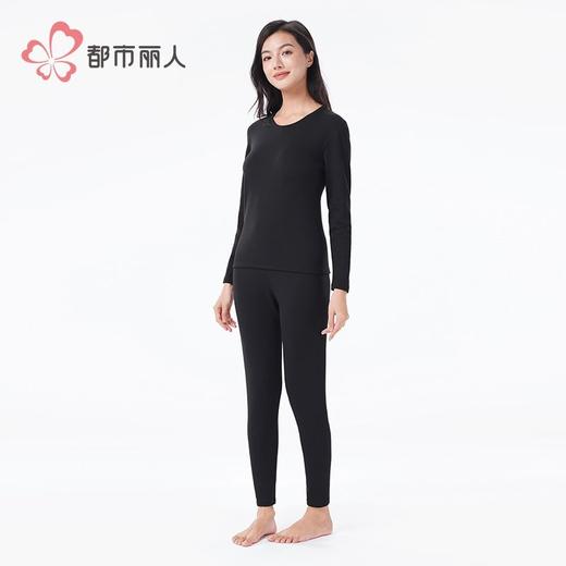 都市丽人保暖内衣羊绒蛋白抗菌绒女士长袖长裤保暖衣套装LWHAA4 商品图2