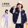 迪士尼女童春秋外套2023新款洋气儿童外套女孩大童春季衣服外穿潮 商品缩略图7