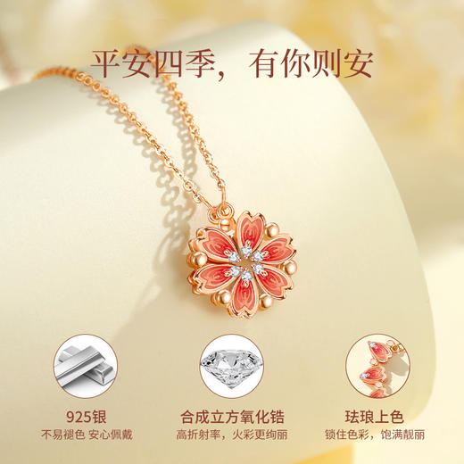 Winy s925银绯钻花环项链玫瑰金色搭配合成立方氧化锆送女友闺蜜节日生日礼物 商品图4