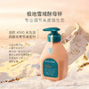 贝德美绿山茶洗发露 商品缩略图2