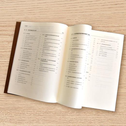 淡水鱼类营养生理与饲料 商品图2