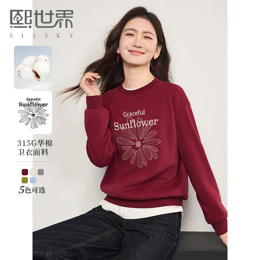 【周四狂欢价】熙世界小雏菊刺绣卫衣女慵懒风2025秋季新款休闲宽松圆领套头上衣 商品图0