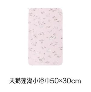 YEEHOOi5小浴巾50*30CM英氏白YMJYJ0 商品图6