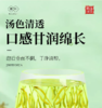 谷城 襄紫金-芽毛尖250g 商品缩略图1