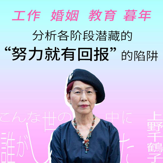 是谁把世界糟蹋成这样 商品图3