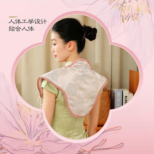 严选 | 盐掌柜新中式肩颈热敷包 商品图1