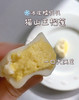 榴莲冰皮月饼礼盒装【6个】 商品缩略图12