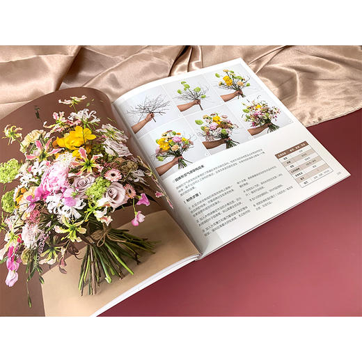 花艺设计进阶教科书：色彩搭配与设计风格 商品图4