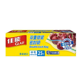 【超市】佳能 25个装中号双重锁紧密封袋 约155g/盒