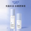 海月兰透明质酸钠盈润高保湿精华水深层补水焕亮舒缓敏感肌爽肤水 商品缩略图4