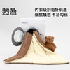 【1】2025躺岛®️ 熊抱系列 黄油小熊 自然机能混纺暖暖被3.0 商品缩略图5