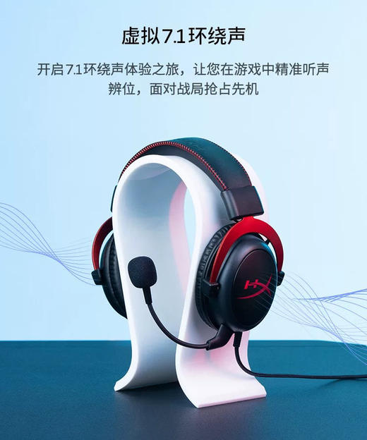 HyperX极度未知游戏耳机 商品图0