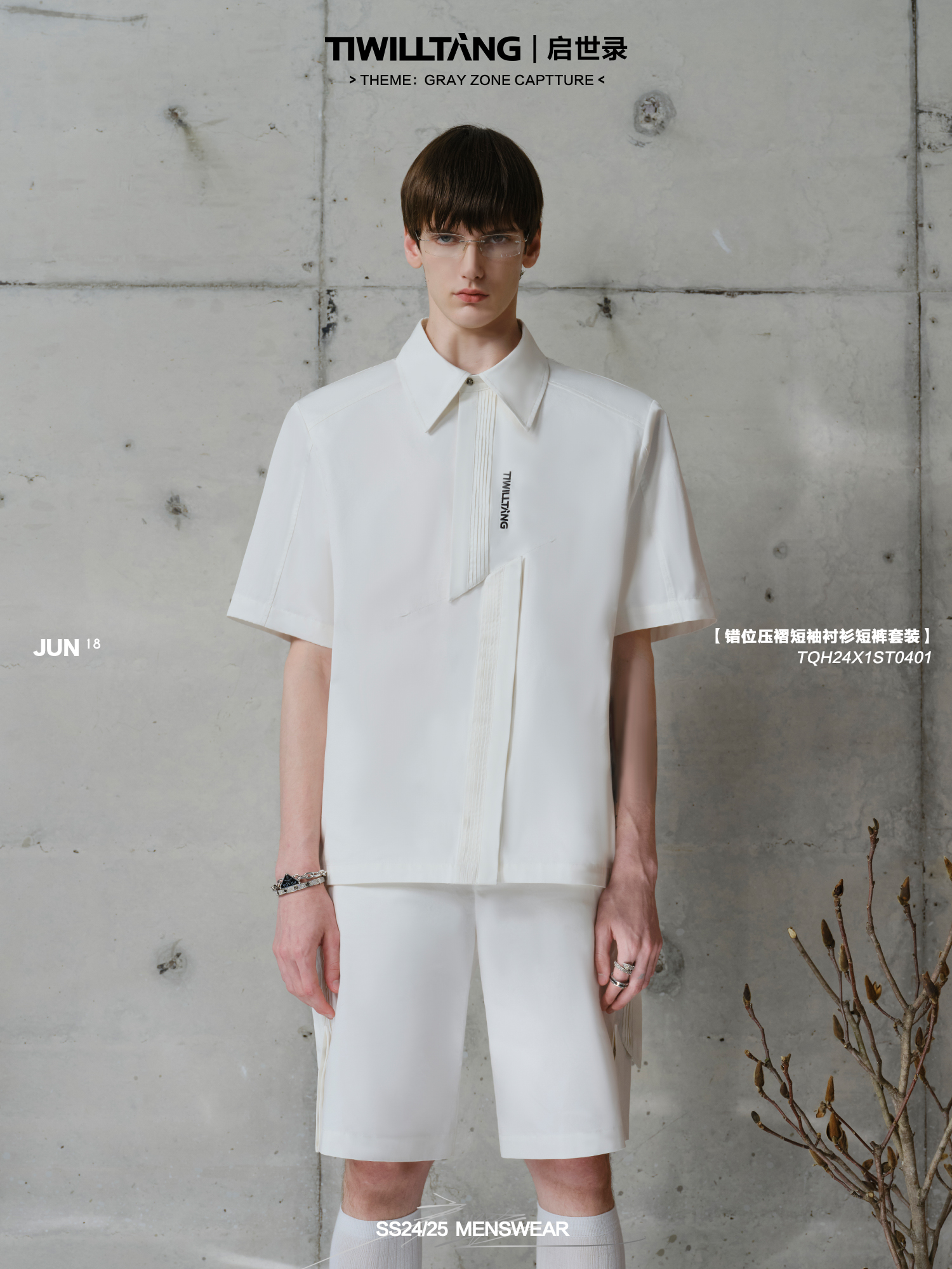 TIWILLTANG启世录“裂轨仰止”错位压褶两件套衬衫设计感衬衣男