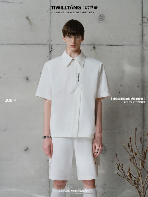 TIWILLTANG启世录“裂轨仰止”错位压褶两件套衬衫设计感衬衣男 商品图0