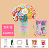 【教师节好礼！DIY纽扣花】教师节礼物儿童益智手工diy制作材料包全套幼儿园不织布纽扣花束。rb 商品缩略图10