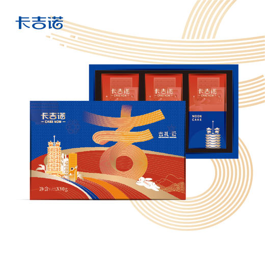 卡吉诺吉礼·爱乳酪月饼礼盒6粒装4种口味330gyz 商品图0