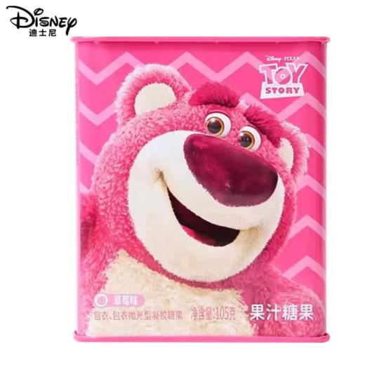 【超市】滨崎小熊草莓软糖105g 商品图0