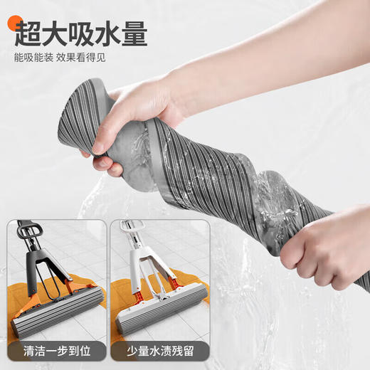 佳帮手扫除道28T1对折胶棉拖把-灰橙1只头JBS-JMTB-28T1-GOG1P 商品图3