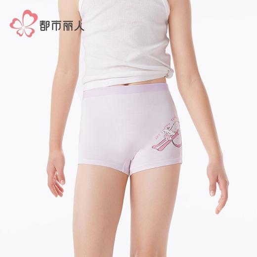 都市丽人内裤女童内裤人棉童装内裤儿童平角内裤JKH2B2 商品图1