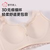 都市丽人内衣女士内衣蕾丝内衣文胸树脂胶圈四排扣YBHAA5 商品缩略图8