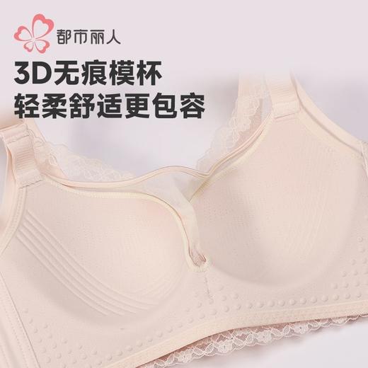 都市丽人内衣女士内衣蕾丝内衣文胸树脂胶圈四排扣YBHAA5 商品图8