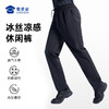 【冰丝凉感休闲裤】冰爽透气休闲长裤 高弹通勤直筒裤子K002 商品缩略图5