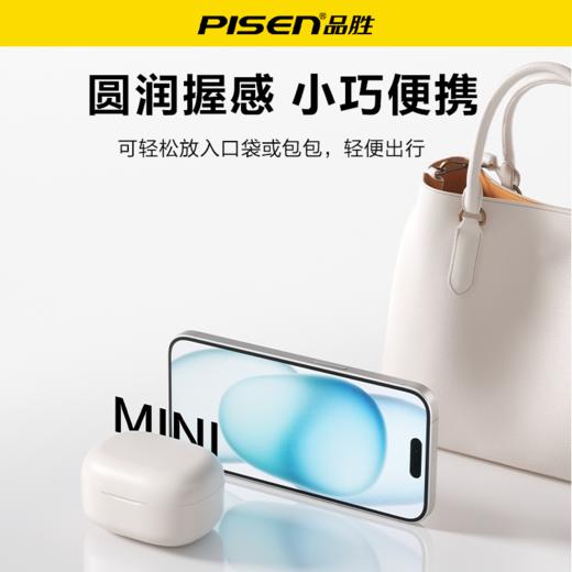 品胜 C7真无线蓝牙耳机  40h超长续航半入耳式无线耳机 适用苹果安卓华为小米手机 蓝牙5.4 商品图2