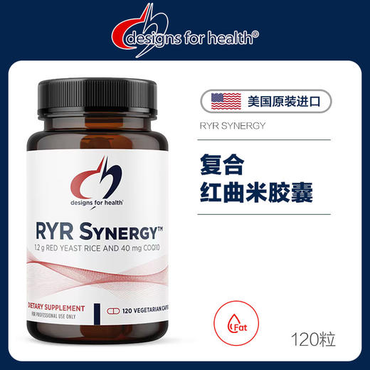 DFH复合红曲米胶囊 商品图1